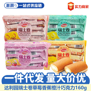 �_���@��ʿ��160g��ݮ�㽶��֭�ɿ���ζ���������e��ʳ�������l