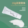 Cream, 10 ml, 100 pieces