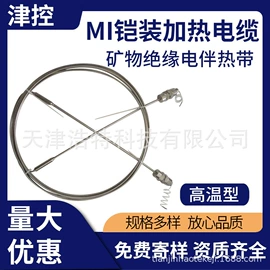 温湿度控制器;电热带;电烙铁