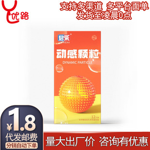 ���ɄӸ��w��2ֻ12ֻ�b������͹�c��ˬ���޷��°�ȫ����Ȥ����Ʒ