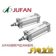 JUFAN �������AMA-G-SD/FA/LB/CA-63/80*25/50/75/100/125/150ST