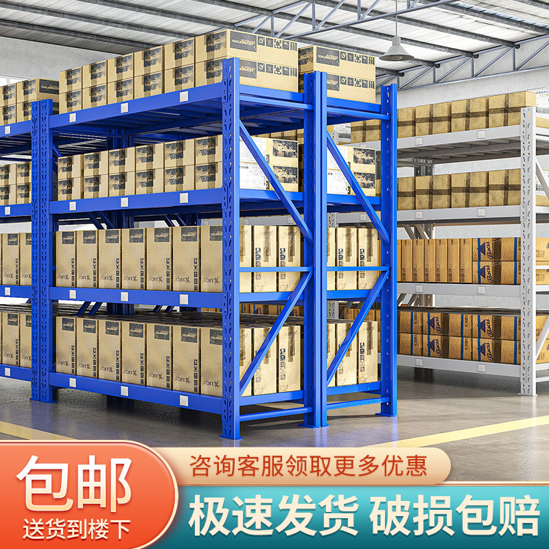 厂家供应轻型仓储货架展示架自由组合仓库置物架家用铁架子货架