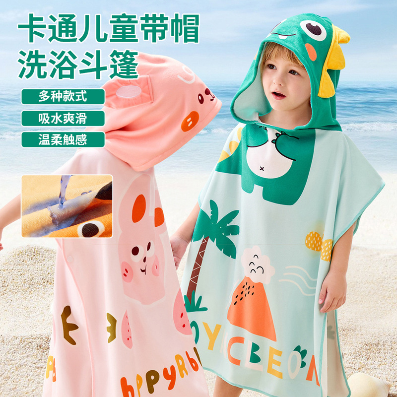 Children's Cloak Bathrobe Cute Dinosaur Print Cartoon Hooded Wearable Bath Towel Absorbent Outdoor Play Beach Towel
