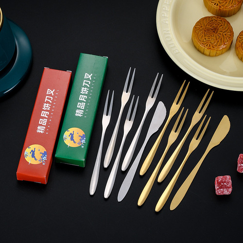Stainless steel fruit fork, dessert fork, Mid-Autumn Festival mooncake knife and fork set, leaf knife and fork set, gift box, fruit pick