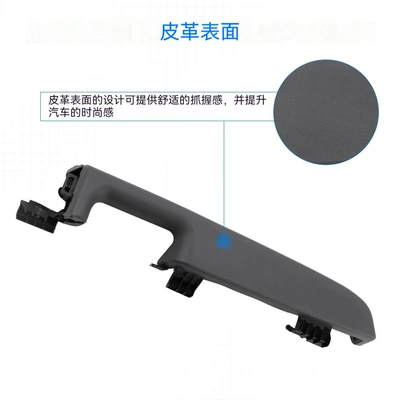 15703701, Armrest, handle, handle