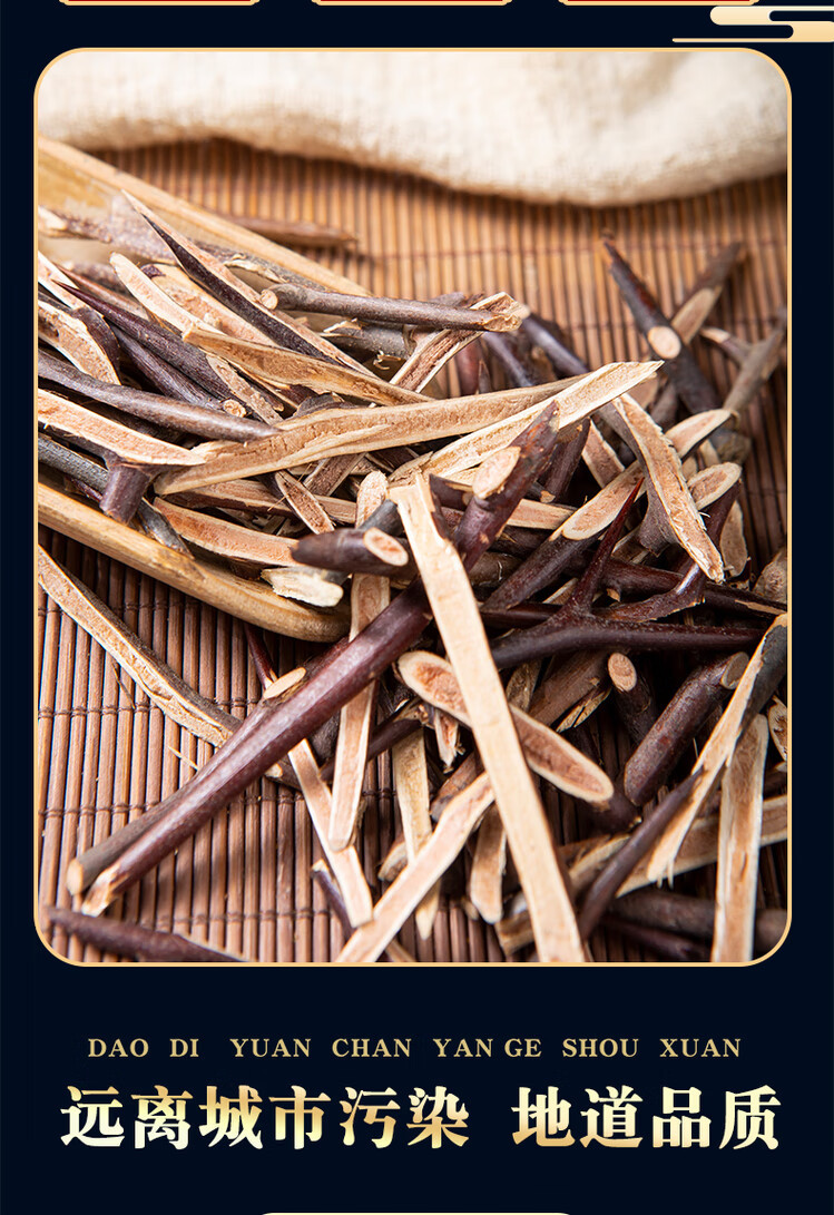 Dried Gleditsia Thorn 500g Zao Jiao Ci Chinese Herbal Decoction Pieces key features