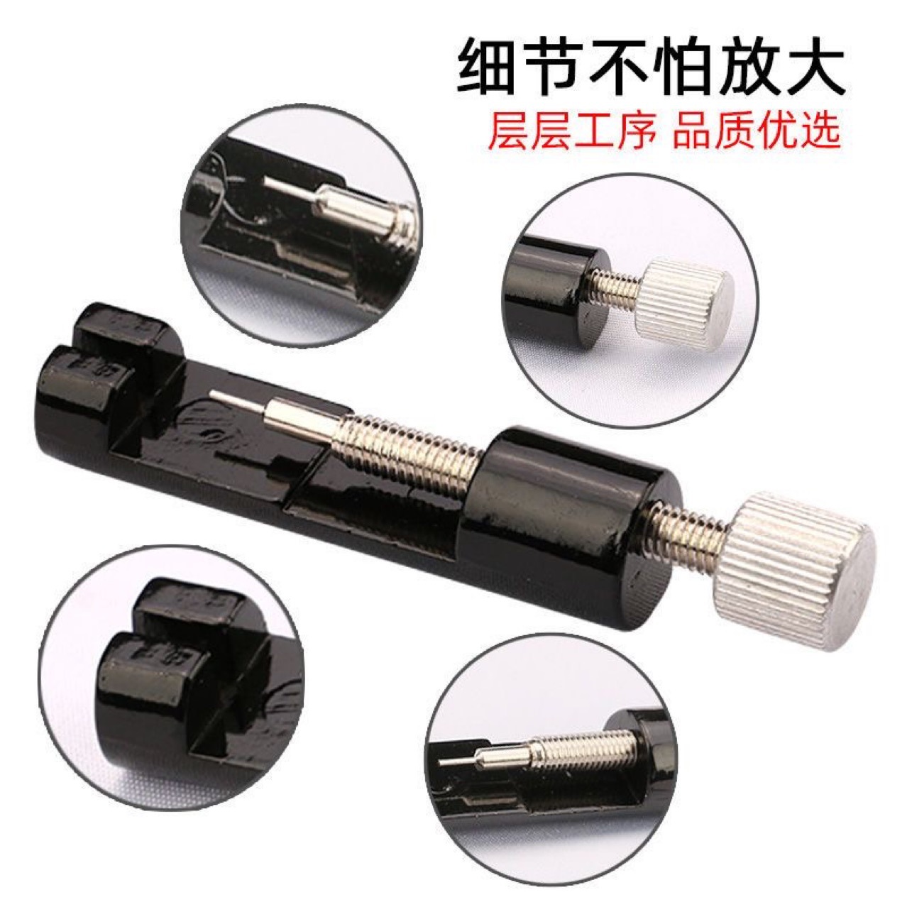 Watch repair tool Disassembling Watch Small Round Disassembly…