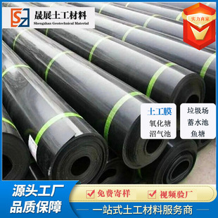 ����ϩHDPE����Ĥ������β�V��V��ˮ�ػ���܇�g�~�����B����Ĥ