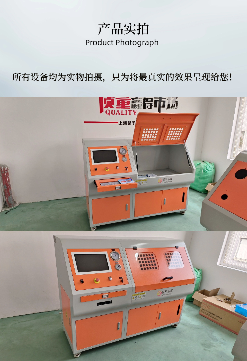 软管自动控制静压爆破真空试验台