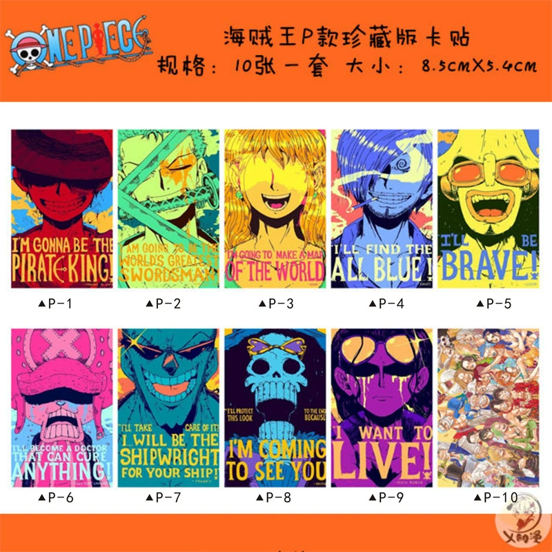 Наклейка высокого разрешения для One Piece Лuffy Airlines, толстый PET кристаллическая матовая наклейка для карты, наклейка на карту проездной