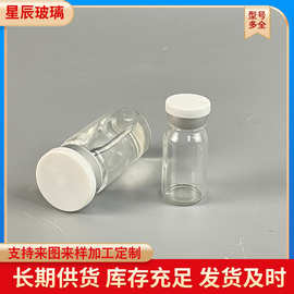 现货3ml5ml10ml茶色卡口西林瓶 管制瓶 原液冻干粉玻璃安瓶精华瓶