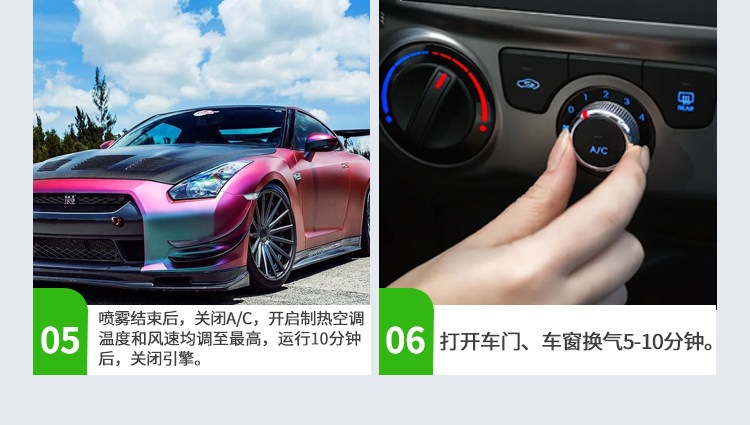Suitable for car odor removal, interior deodorizer, air conditioner sterilizer, air freshener spray, powerful car odor eliminator