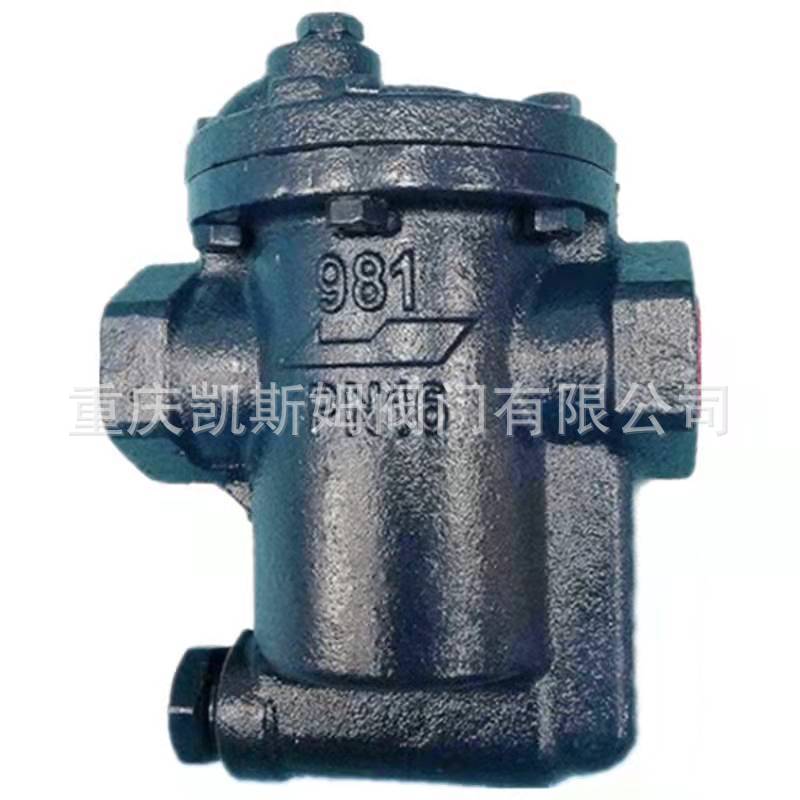 上海重庆T981/T991F倒吊桶式蒸汽疏水阀 好用倒筒式疏水器 保三年