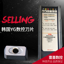 �n��YG���ؙC���о�㊵�ƬAPMT113508/113504/160408 PDTR YG602