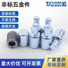 非标螺丝螺母定制内外六角螺栓杆定做机械零件不锈钢配件异形加工
