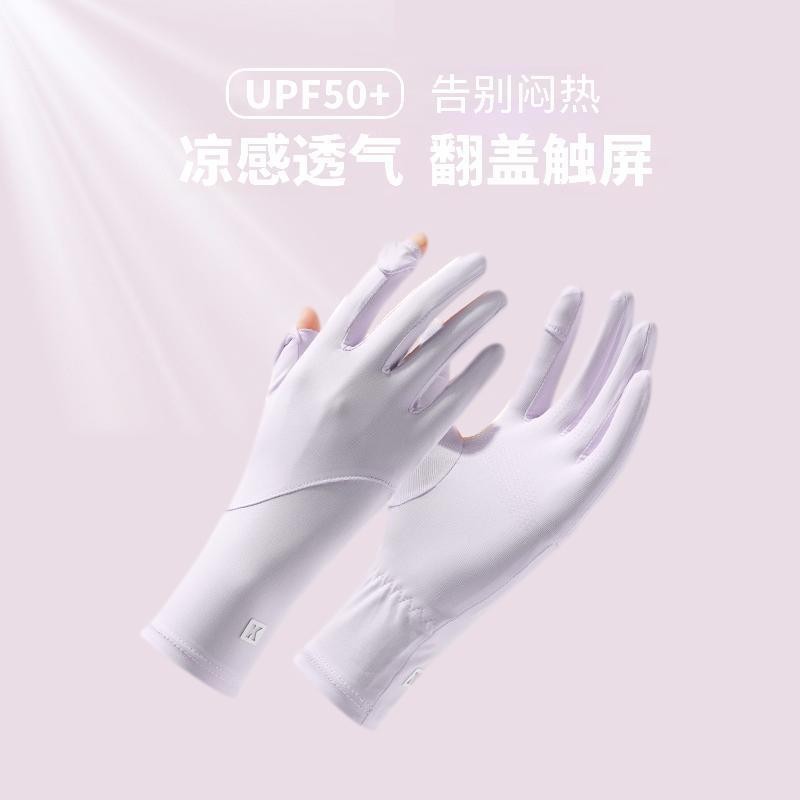 K라벨 선스크린-퍼플