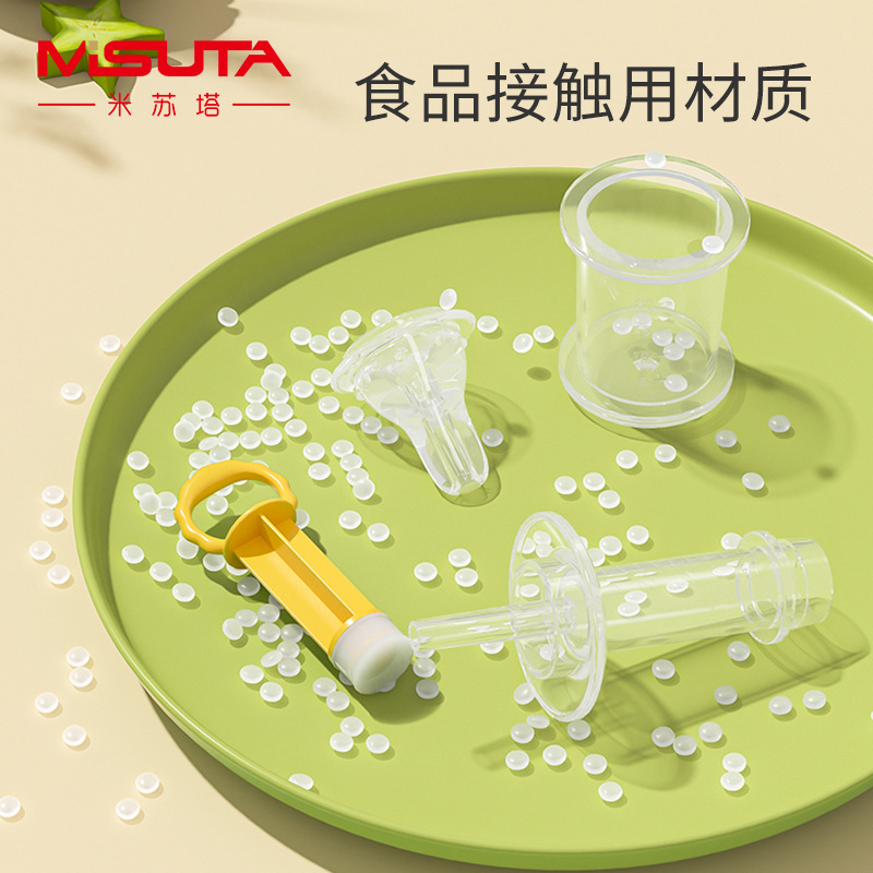 Baby medicine feeder baby syringe type feeding water feeding nipple type medicine feeder with liquid inlet on both sides