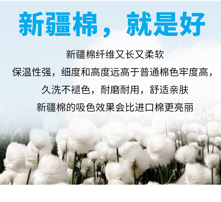 新疆棉_03.jpg