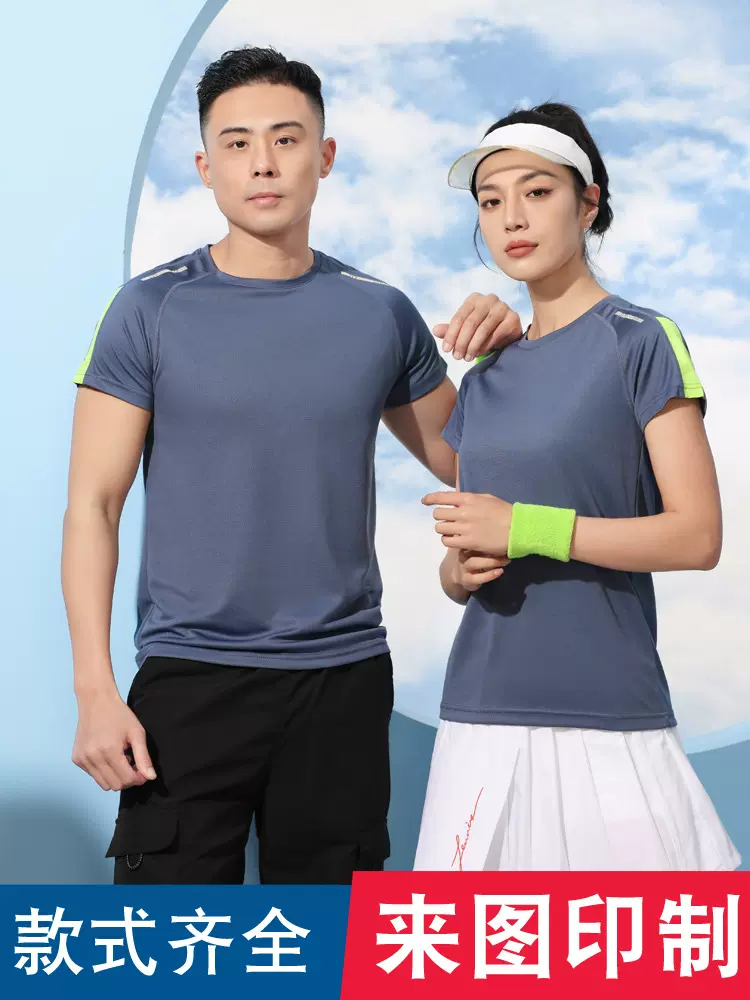 XQ RUNNING3306圆领速干t恤工衣文化广告衫工作服印字logo运动会