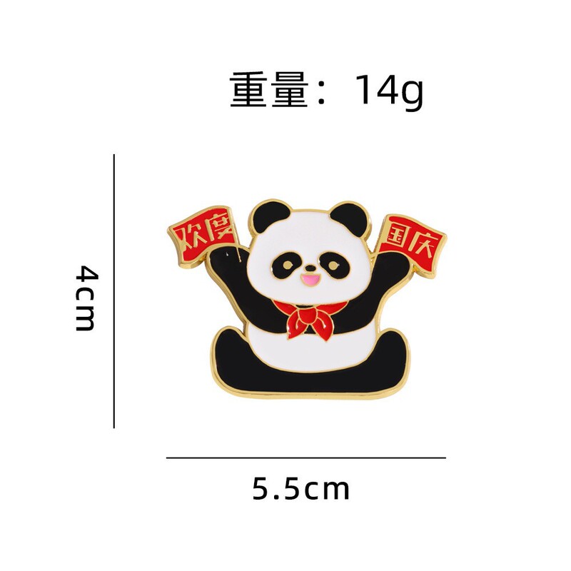国庆熊猫文创冰箱贴卡通动物我爱中国送孩子朋友礼物国庆节纪念品|undefined