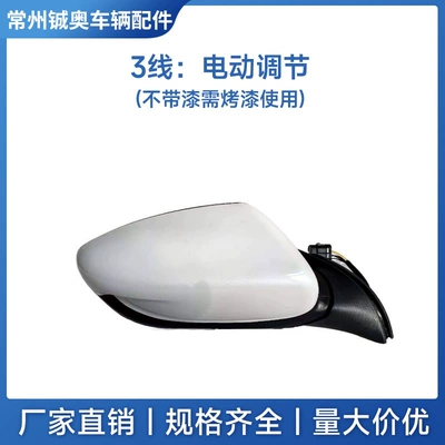 Suitable for Kia K3 Rearview Mirror Assembly, Models 11 to 18, K3 Rearview Mirror with Light, Heated Folding Mirror (Rear mirror/rearview mirror assembly) - left-drivers-side-11-17-models-three-line-electric-adjustment-lenses-without-paint