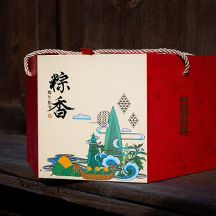 Dragon Boat Festival Gift Box New Creative High-End Empty Box Satchel Gift Box Box Paper Box Wholesale Rice Dumpling Packaging Box