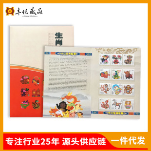 �S��ֱ�l��ʮ����Ф�]Ʊ���]�ۆ�ö�ղ��̄���ٛ�y�жYƷһ�����l