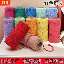3mm��ɫ���K�޾��K�ֹ�DIY�����K��̺�K�����p�@�b��K���ϰ���ܛ