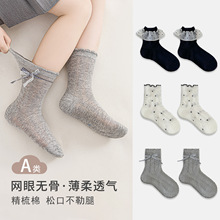 2026新款儿童袜子无骨棉袜春夏季薄款网眼公主袜花边蝴蝶结配饰袜
