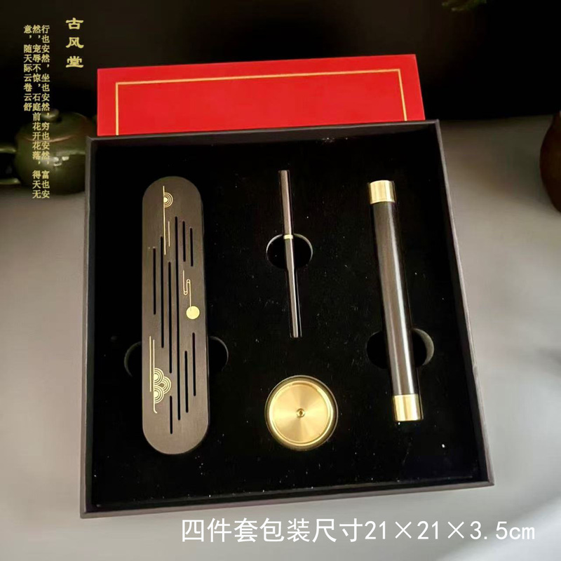 新商品の彩雲追月紫光檀四点セットの木造香箱|undefined