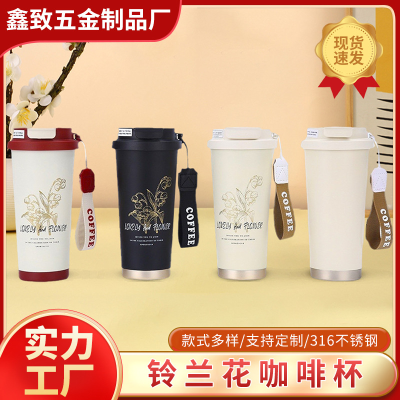 源头厂家新款高颜值咖啡杯316 高颜值带提绳户外随行便携双饮水杯