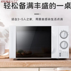 電子レンジ 家庭用 クイックハイパワー加熱 機械式ノブ ターンテーブル式 蒸し焼き一体型 小型
