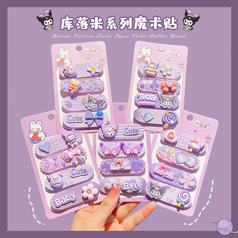 Children's Bangs Sticker Broken Hairpin Baby's Velcro Women's Finishing Broken Hair Artifact Hairband Girls' Hairpin Hair Accessories Posting