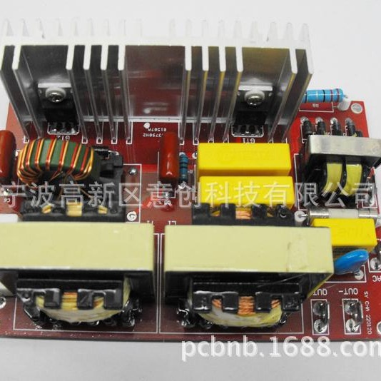 电路设计开发厂家超声波清洗机家用眼镜清洗机首饰手表超声波主板