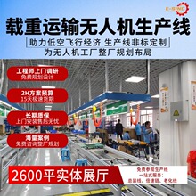 ��������ֲ���o�˙C�b�侀 90&deg;��λ���b�� 3D��ģ���M�OӋ����