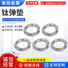 ���a⁺Ͻ�TA1/TA2/TC4⁏��|����_�ڏ��ԉ|Ƭ⁺Ͻ��|Ȧ����