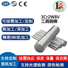 不锈钢圆管;不锈钢板;镍合金