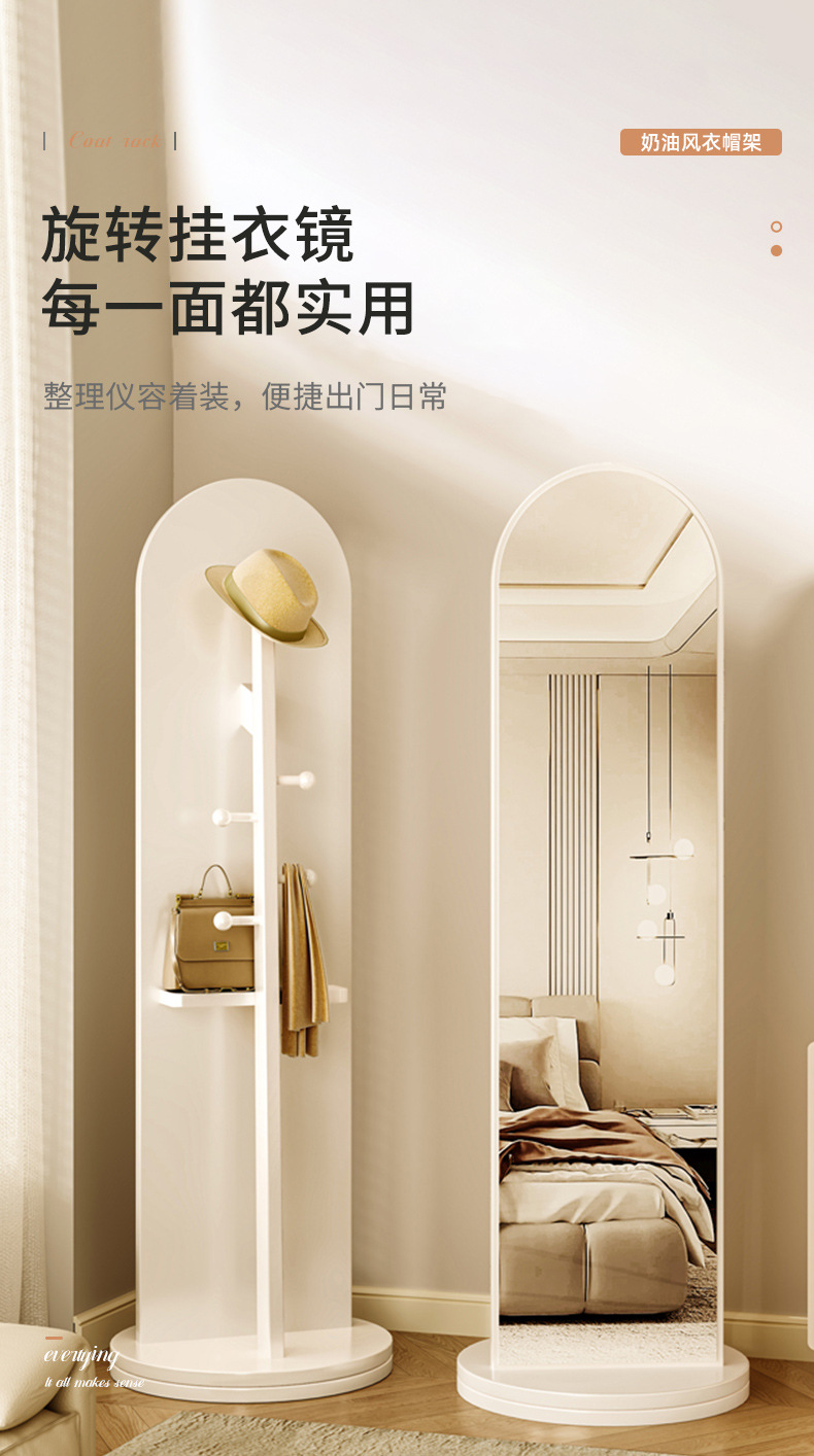 复制_旋转全身镜挂衣架穿衣镜家用衣帽架镜子置物.jpg