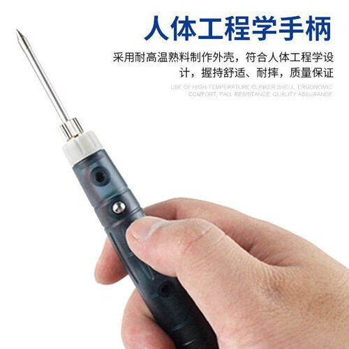 Mini USB connected soldering iron 5V8W set soldering pen outdoor home repair special soldering tool