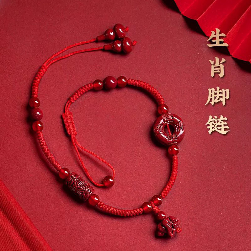 Cinnabar Twelve Zodiac Signs Red Rope Anklet Safety Buckle Tiger Monkey Horse Bracelet Animal Year Braided Anklet with Low Content