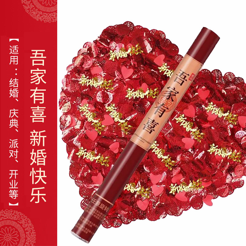 Ceremonia de fuegos artificiales suministros de boda vacaciones spray pétalos cinta de mano boda fuegos artificiales tubo