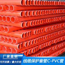 CPVC�����ȼ���|���o�׹�cpvc�A������o�����Ϲ��ټtpvc�ܸ���