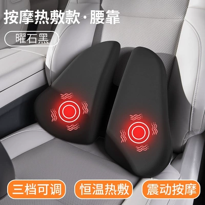 massage cushion for long-term sitting | Waist support - massage-and-heating-model-single-lumbar-support-cushion-obsidian-black-memory-foam-waist-pad
