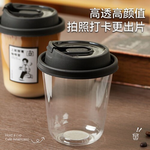 ins style high permeability thickened disposable coffee cup PET cup American cold drink cup U-shaped cup plastic cup milk tea cup