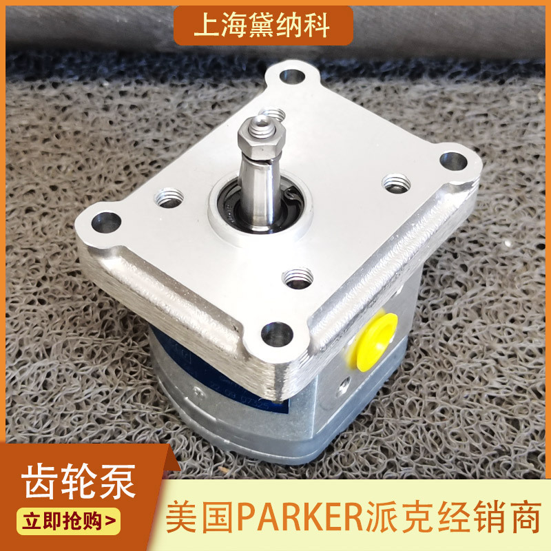 PARKER液压泵PGP517A0250XE7E6B1B1美国PARKER油泵供应进口