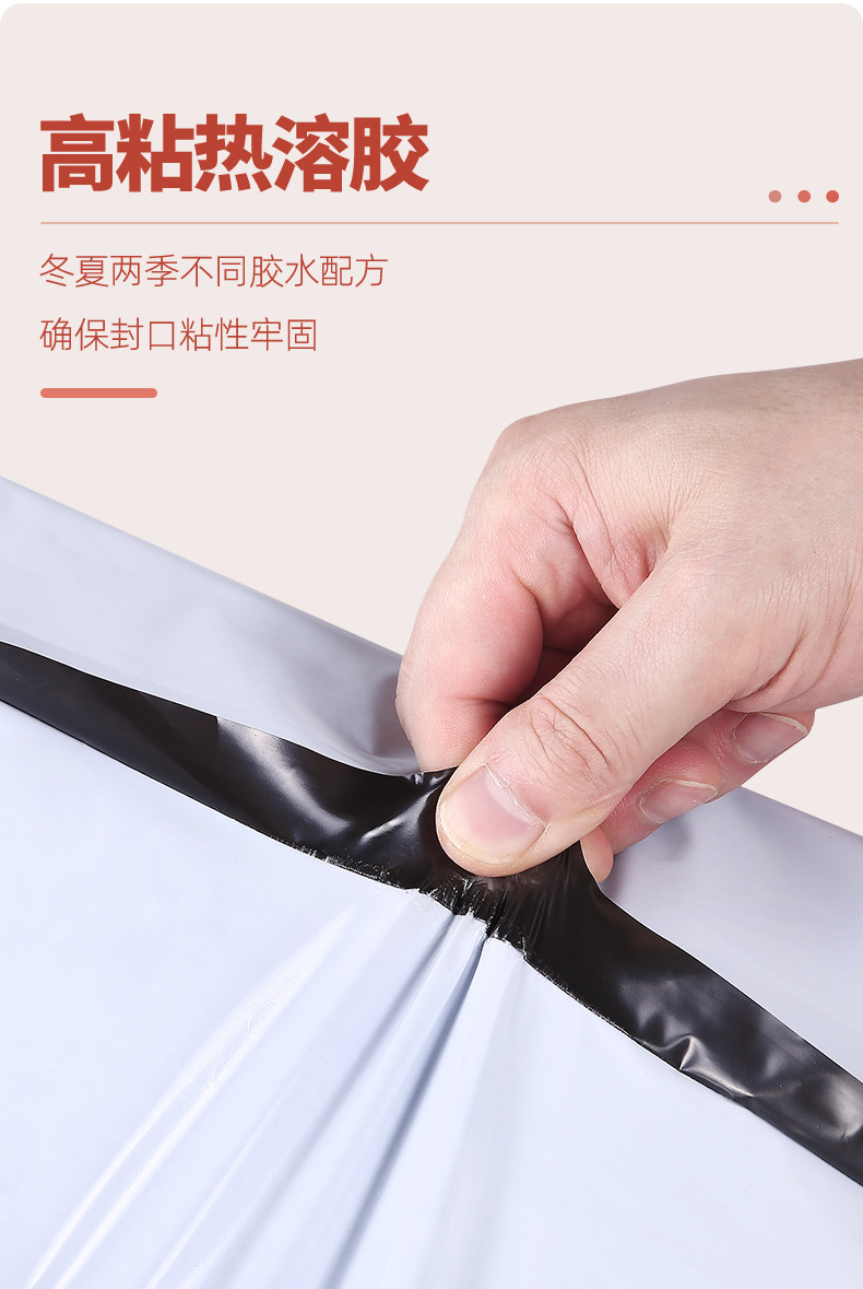 快递袋详情页_04