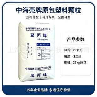 �к�����EP640V ������ָ100 ������ �߄��� ��춾۱�ϩPP����