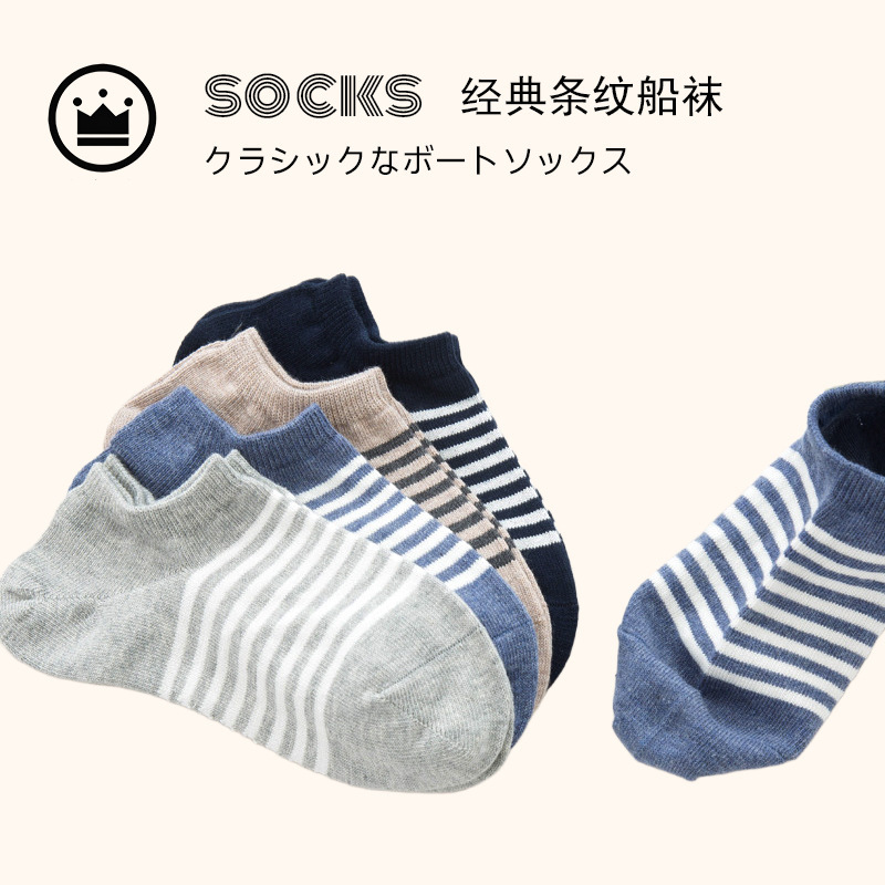 Japanese style unprinted cotton Women's Boat socks good products invisible socks striped cotton socks student breathable sweat-absorbent women's socks Cotton
