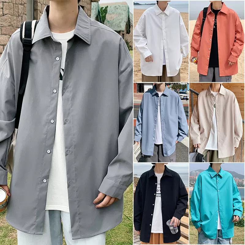 简约纯色长袖衬衫男秋季新款潮流百搭青少年宽松休闲翻领衬衣外套