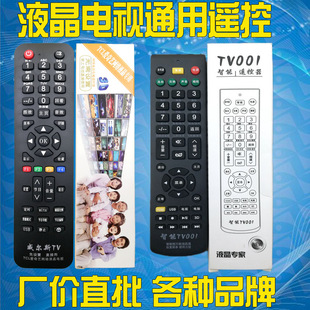 �m���� �ҕ�C�b����ͨ��Һ��������С������TCL���Ѻ������S�L��